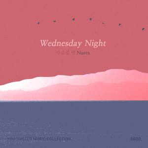 Dengarkan lagu 수요일 밤 (Wednesday Night) (Instrumental) nyanyian NUERA (누에라) dengan lirik