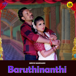 Praveen的專輯Baruthinanthi