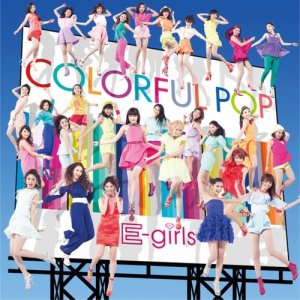 E-Girls的專輯Colorful Pop 彩色拍譜