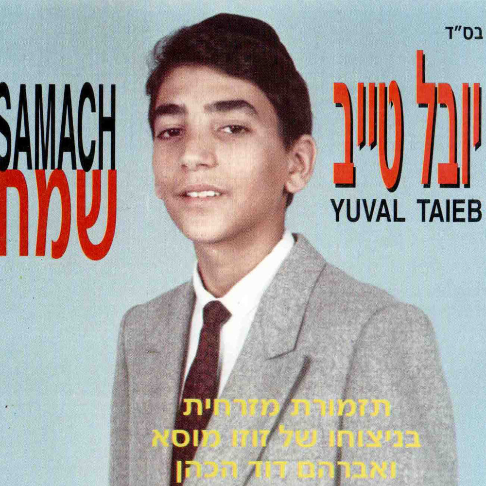 טקסים קנון