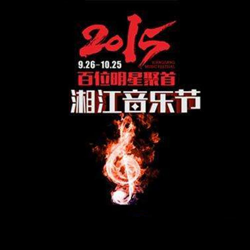 今天比昨天更美好 (Live)