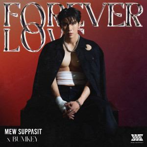 อัลบัม FOREVER LOVE ศิลปิน Mew Suppasit (มิว ศุภศิษฏ์)