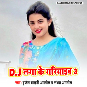 Listen to D.j Laga Ke Gariyab 3 song with lyrics from Brijesh Shahni Anmol
