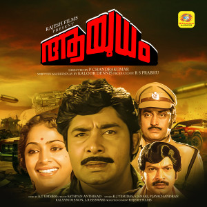 Album Aayudham (Original Motion Picture Soundtrack) from AT Ummer