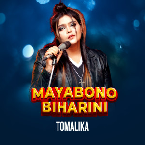 ดาวน์โหลดและฟังเพลง Mayabono Biharini พร้อมเนื้อเพลงจาก Tomalika