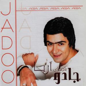 收聽Aria Jahanmirzaei的Yalla Yalla歌詞歌曲
