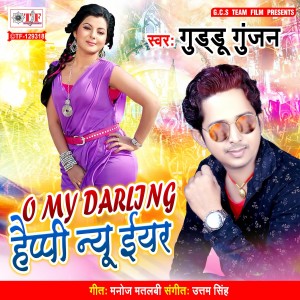 Listen to O My Darling Happy New Year song with lyrics from Guddu Gunjan