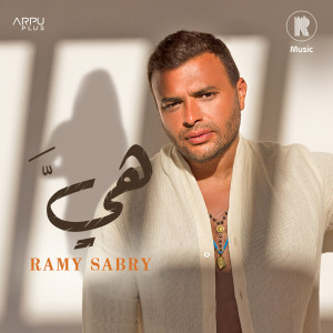 Album Heya from Ramy Sabry