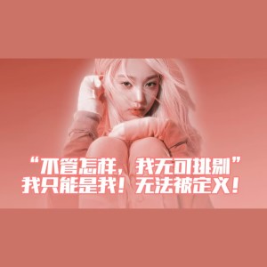 ดาวน์โหลดและฟังเพลง Either Way (cover: Luul Dre) (完整版) พร้อมเนื้อเพลงจาก 顾烈