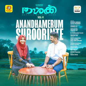 Album Anandhamerum Suroorinte (From "Thashq") from Rasheed Mongam