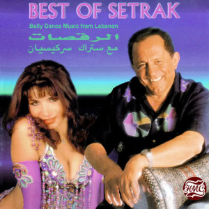 Setrak Sarkissian的專輯Best of Setrak: Belly Dance Music from Lebanon