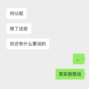 Listen to 说不出口 feat. 伍佰 (cover: 杨乃文|伍佰) (完整版) song with lyrics from 和逍天