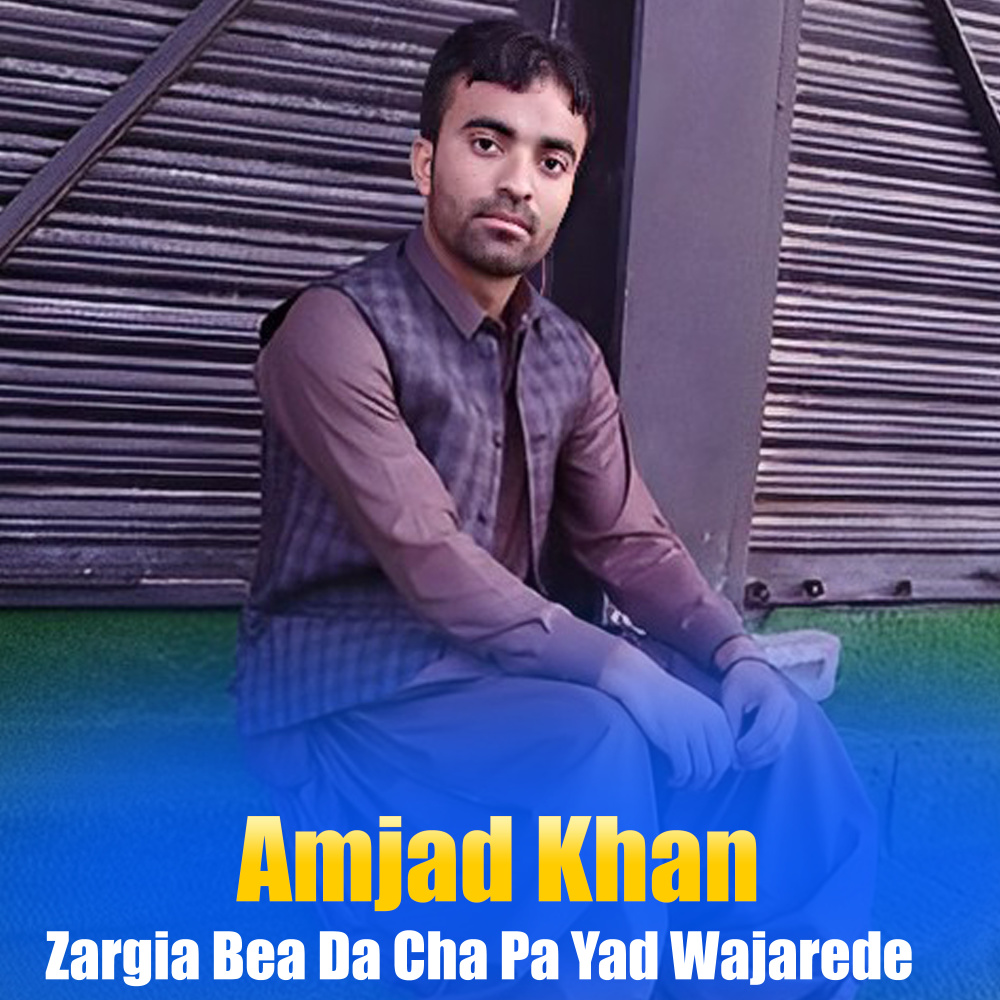 Zargia Bea Da Cha Pa Yad Wajarede