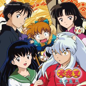 Listen to Fun friends song with lyrics from 和田薫