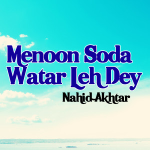 Nahid Akhtar的專輯Menoon Soda Watar Leh Dey