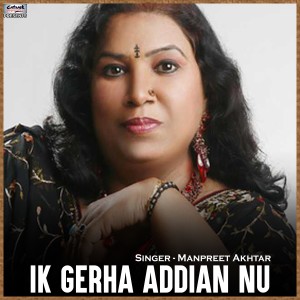 Manpreet Akhtar的專輯Ik Gerha Addian Nu - Single