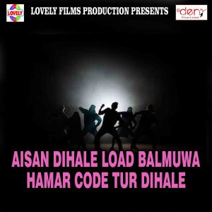 Listen to Jabse Bhail Mora Gawna song with lyrics from Smart Tiwari