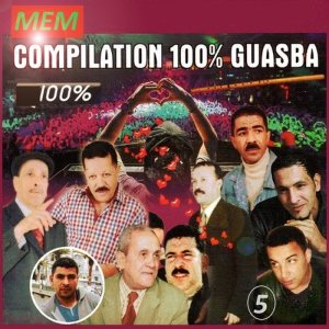 收聽Djamel Sghir的Alache naachak il kouate glbi歌詞歌曲