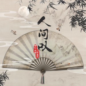 Dengarkan 人间叹 (DJ阿卓版) lagu dari 邓寓君(等什么君) dengan lirik