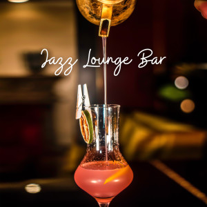 ดาวน์โหลดและฟังเพลง Jazz Lounge Bar พร้อมเนื้อเพลงจาก Instrumental Jazz Musik Hintergrund