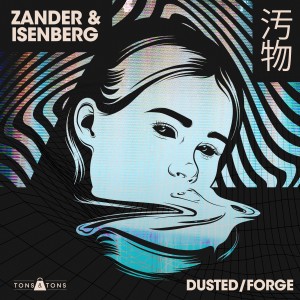 收聽Zander的Forge歌詞歌曲