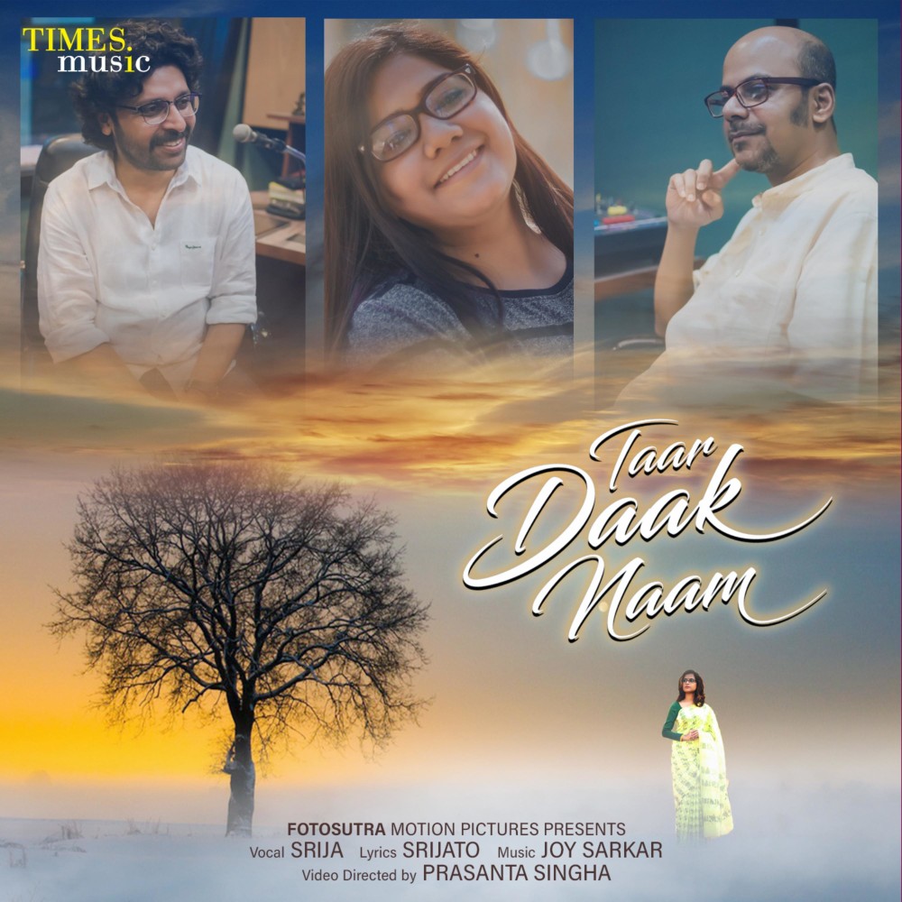 Taar Daak Naam