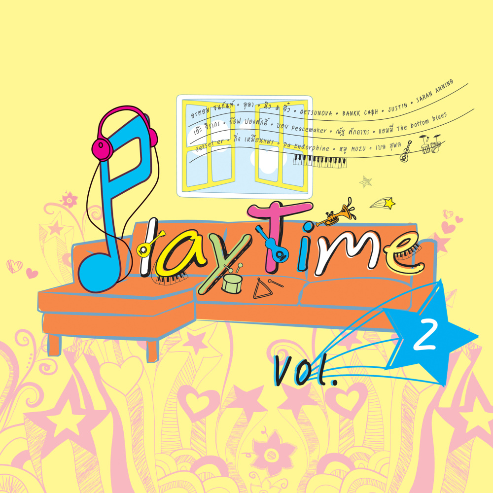 แทงข้างหลังทะลุถึงหัวใจ (Cover Version)
