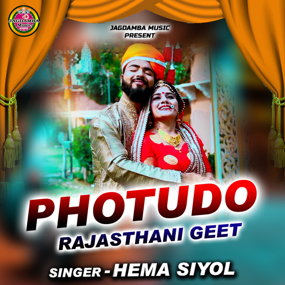Photudo Rajasthani Geet