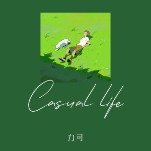 Listen to Casual Life（Prod EVOMUSIC） (完整版) song with lyrics from LeeQee