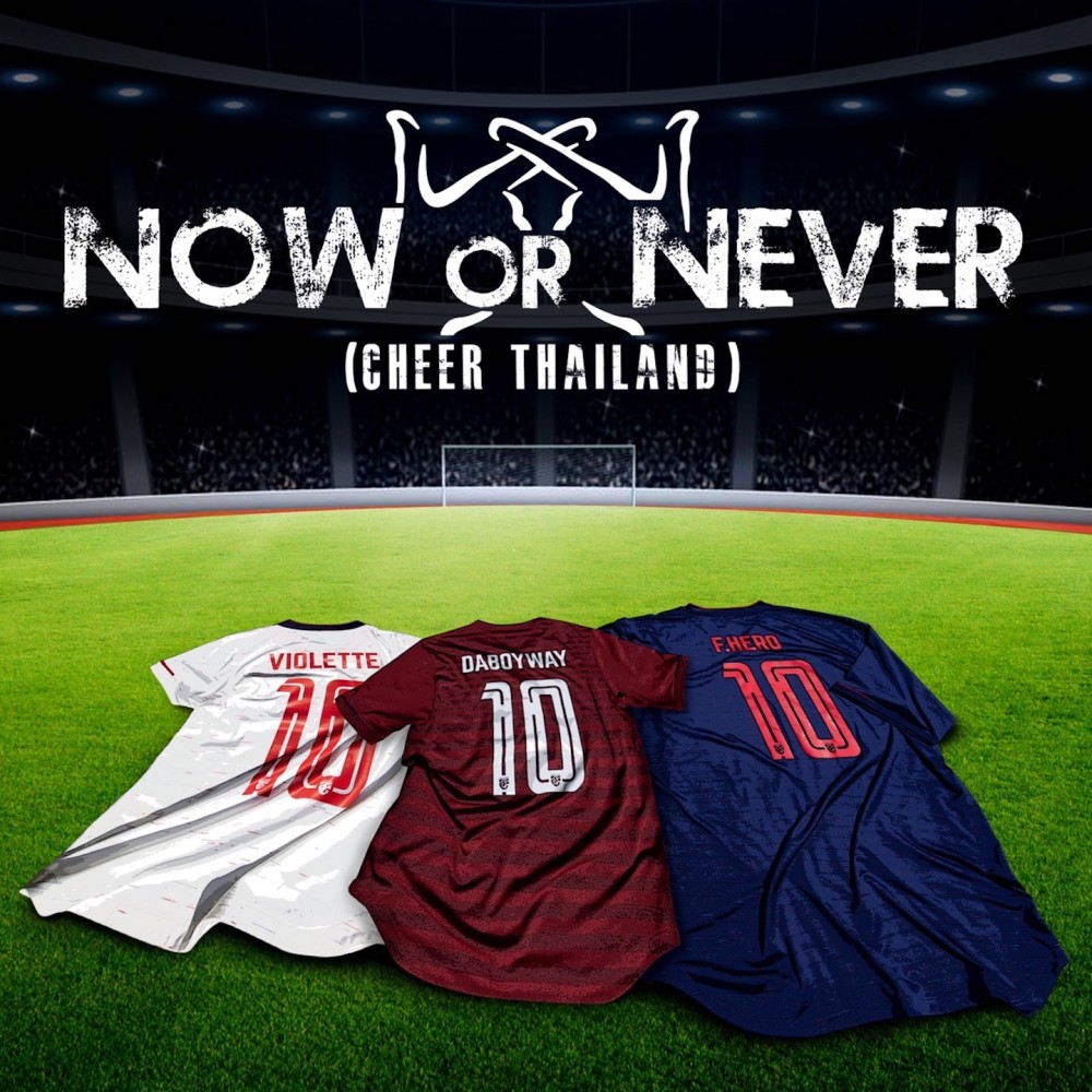 Now or Never (Cheer Thailand)
