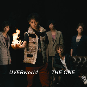 UVERworld的專輯The One