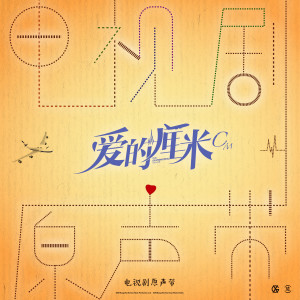Listen to 掉落的书签 song with lyrics from 左卓