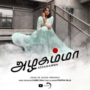 Album Azhagamma from Punitha Raja