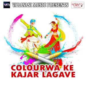 Dengarkan lagu Tu Meri Zindgi Hai nyanyian Dharmendra Mishra dengan lirik