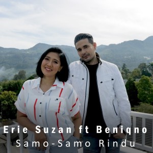 收聽Erie Suzan的Samo Samo Rindu歌詞歌曲