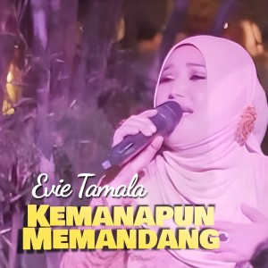 收聽Evie Tamala的Kemanapun Memandang歌詞歌曲