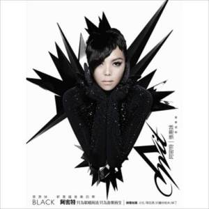 ดาวน์โหลดและฟังเพลง 分生 พร้อมเนื้อเพลงจาก AMei