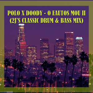 Listen to O Eautos Mou II (2J's Classic Drum & Bass Mix) song with lyrics from Polo