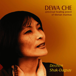 ดาวน์โหลดและฟังเพลง Tchu Du พร้อมเนื้อเพลงจาก Dechen Shak-Dagsay