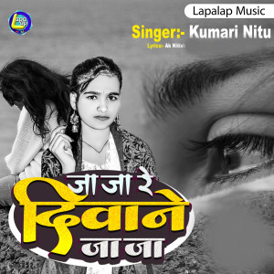 Listen to Ja Ja Re Diwane Ja Ja song with lyrics from Kumari Nitu