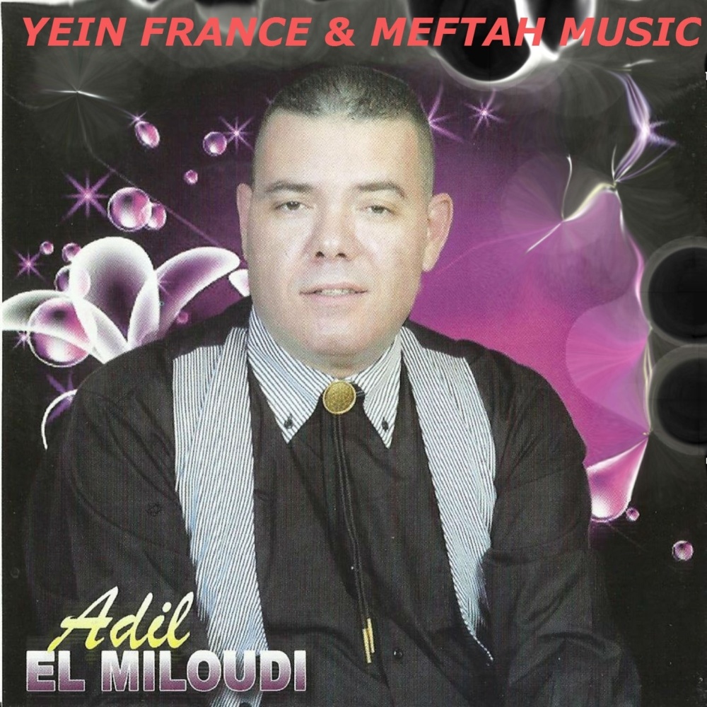 Rayeha Makherejnich