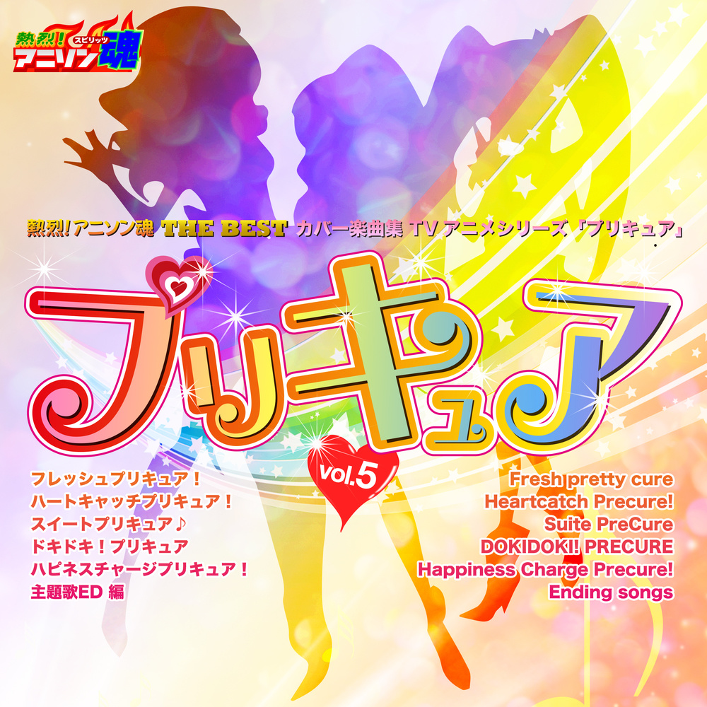Tomorrow Song ～あしたのうた～