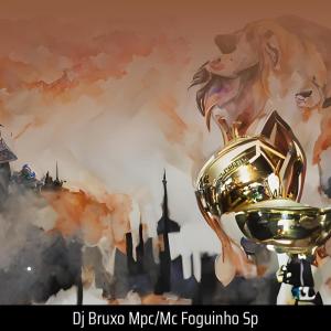 收聽DJ Bruxo Mpc的Tributo ao Reliquia歌詞歌曲