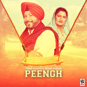 收聽Preet Sandhu的Baba Ji歌詞歌曲
