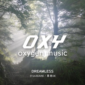 Listen to Dreamless song with lyrics from 小红Akane