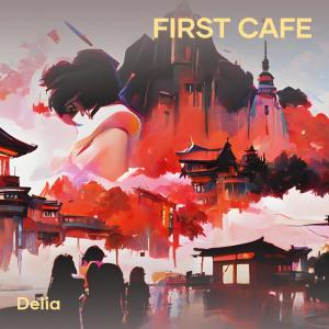 อัลบัม First Cafe ศิลปิน Delia