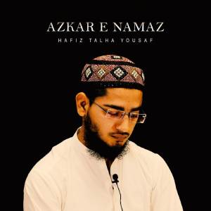 Listen to Ayat Ul Kursi - Dua E Qonoot song with lyrics from Hafiz Talha Yousaf
