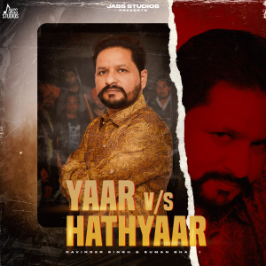 Suman Bhatti的专辑Yaar v/s Hathyaar