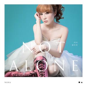 西田惠裡奈的專輯NOT ALONE