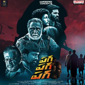 Album Paga Paga Paga (Original Motion Picture Soundtrack) from Koti